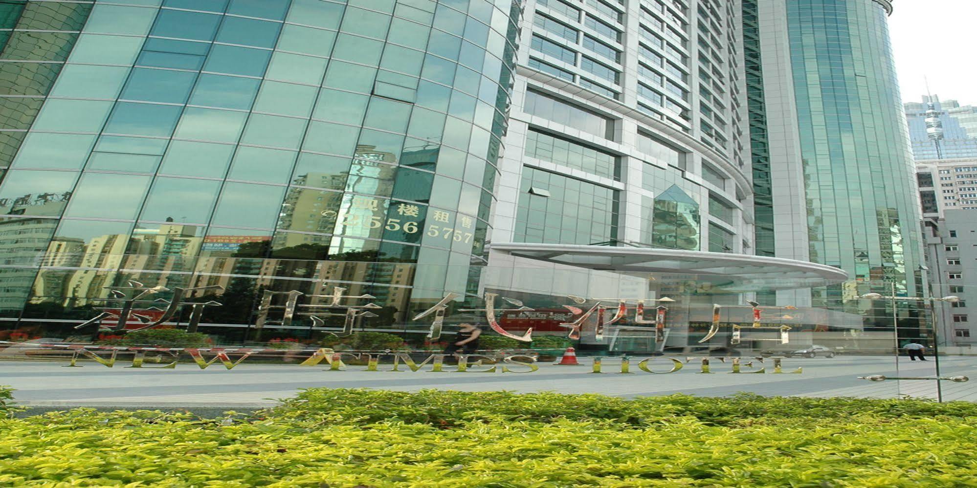 New Times Hotel Shenzhen Railway Station エクステリア 写真